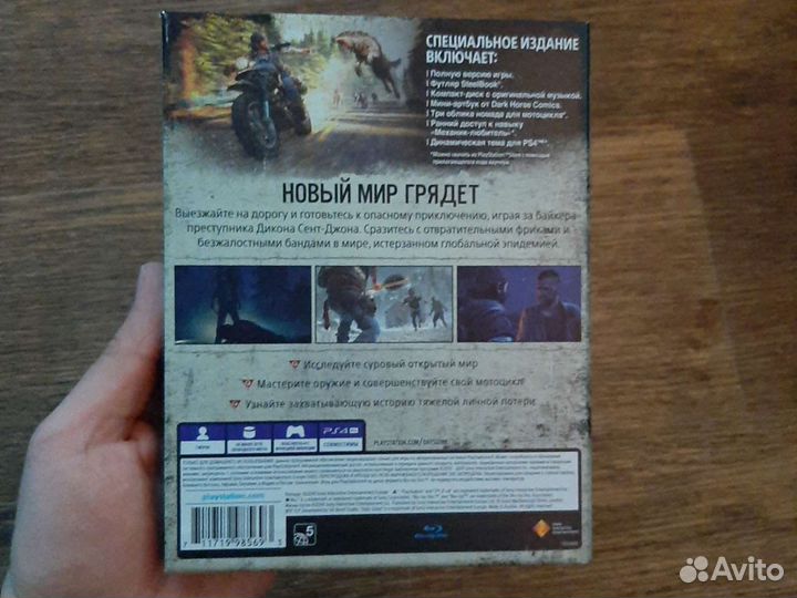 Days Gone Special Edition Steelbook