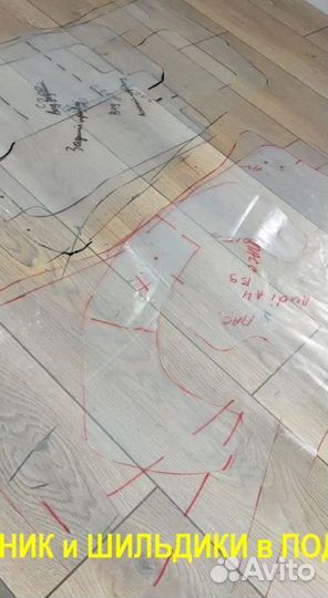 Ева/эва коврики &01234