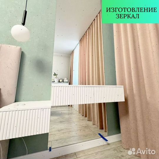 Зеркала оптом