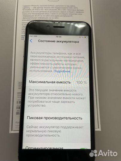 iPhone 6S, 32 ГБ