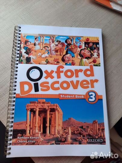 Учебник английского языка