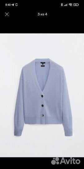 Кардиган кашемировый Massimo Dutti