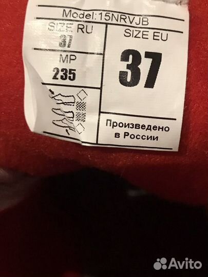 Лыжные ботинки, крепление NNN, 37 размер