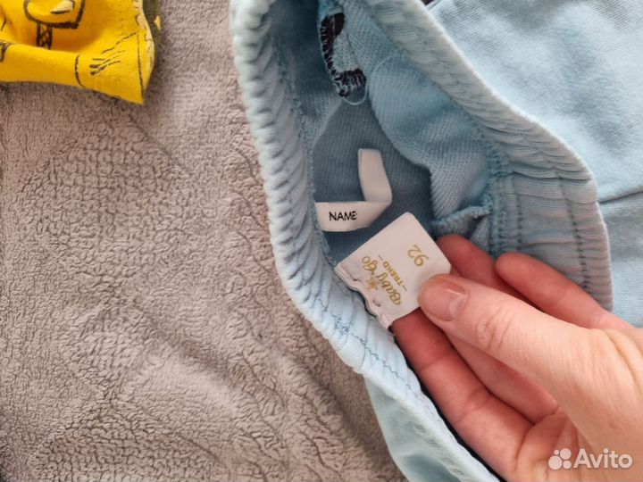 Пакет вещей на мальчика 92