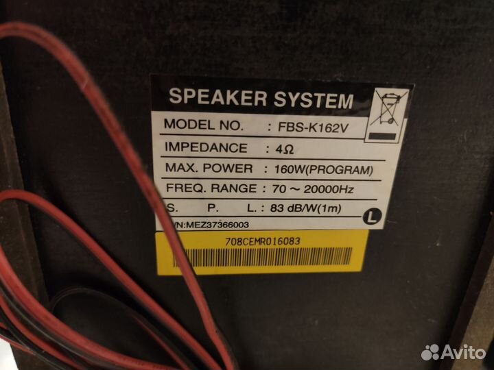 Музыкальный центр LG FB-K162