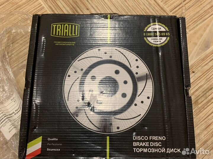 Тормозные диски на daewoo nexia