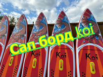 Сап борд С�апборд Sup board Саб доска