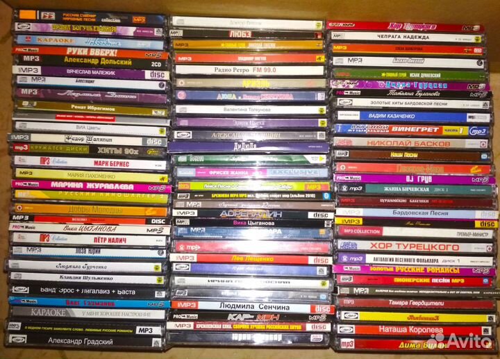 Коллекция mp3 дисков.Диски с мп3 музыкой