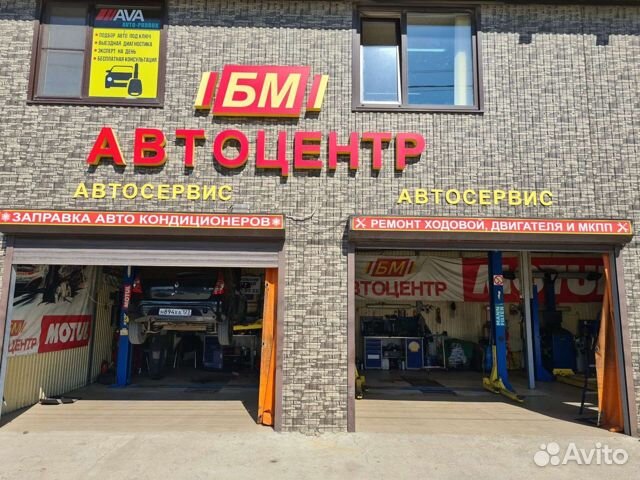 Автомеханик,автослесарь