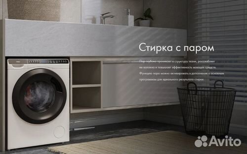 Инверторная стиральная машина haier HW50-BP1026