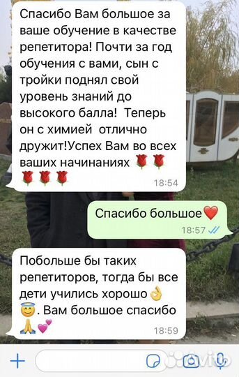 Подготовка к ОГЭ