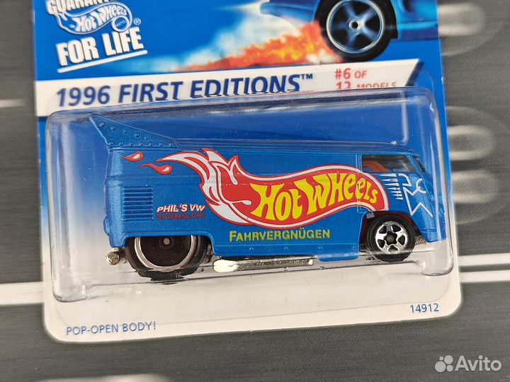 1996 First Edition Volkswagen Drag Bus