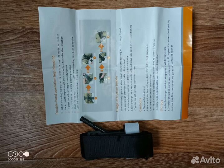 Жгут турникет кровоостанавливающий