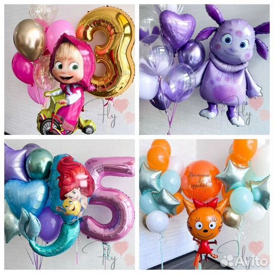 Воздушные шары, Гелиевые шары, Воздушные шарики