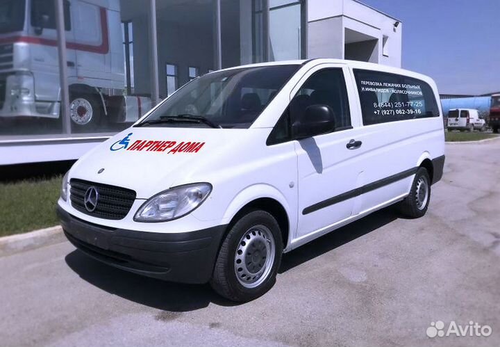 Перевозка лежачих больных и инвалидов