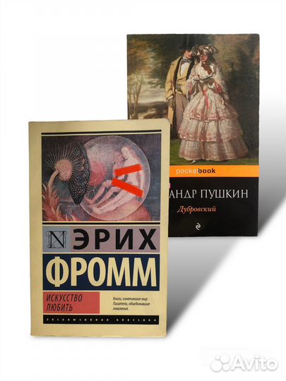 Книги классика Учебники 5-6 класс ОГЭ