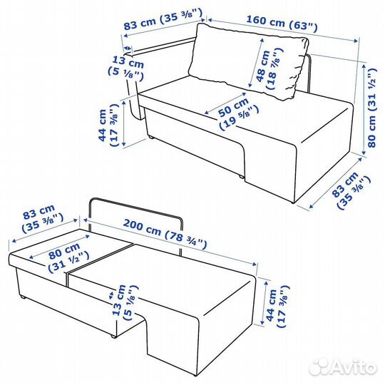 Диван IKEA грэлльста