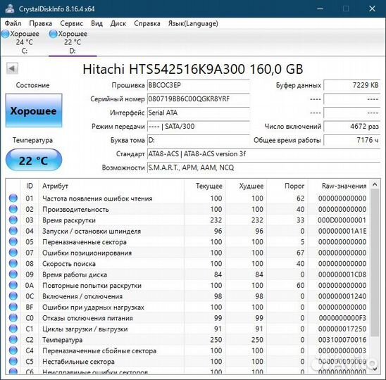 Отличный Ноутбук Samsung