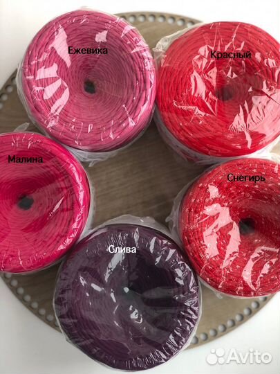 Трикотажная пряжа Biskvit