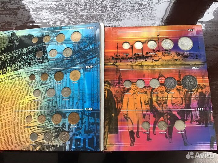 Полный набор монет ранние советы 2 альбома