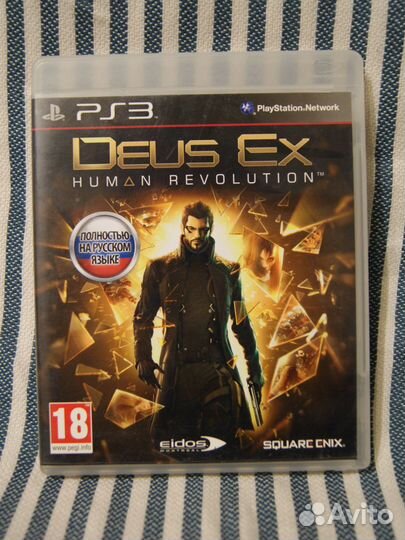 Deus Ex human revolution PS3