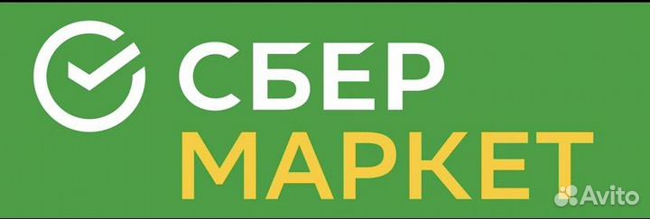 Промокод сбермаркет