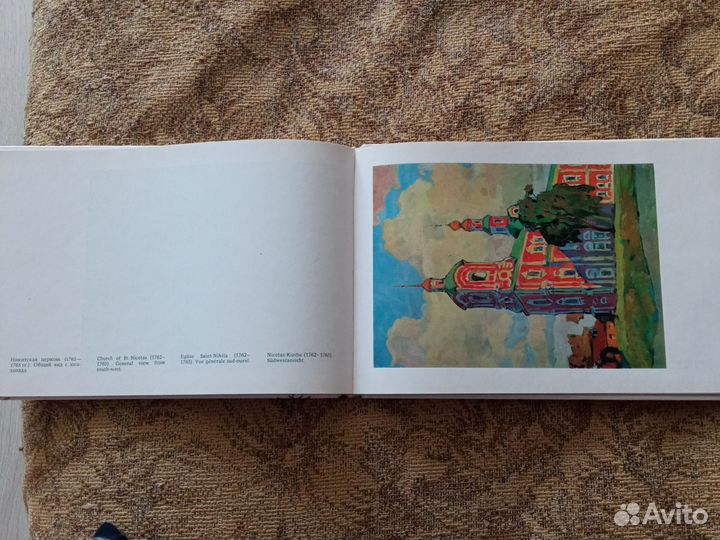 Владимир, книга