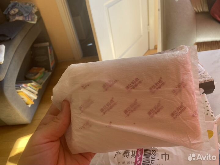 Трусы послеродовые и послеродовые прокладки