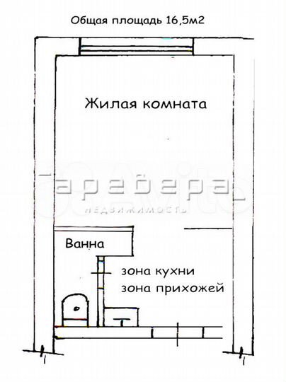 Квартира-студия, 16,5 м², 4/5 эт.