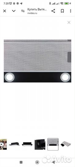 Вытяжка на кухню новая