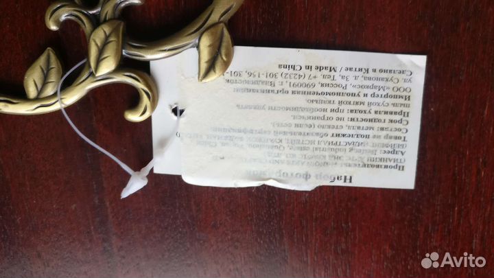 Рамка для фото древо