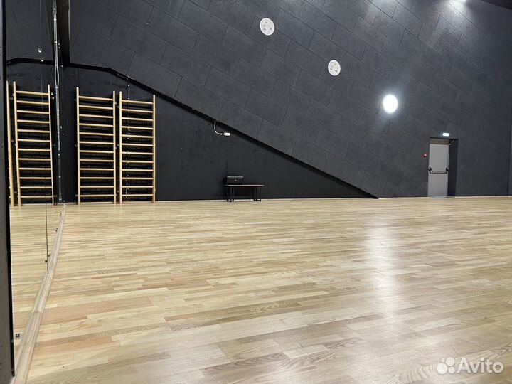 Аренда танцевального зала