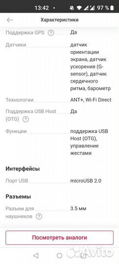 Samsung Galaxy Note 4 SM-N910C, 3/32 ГБ