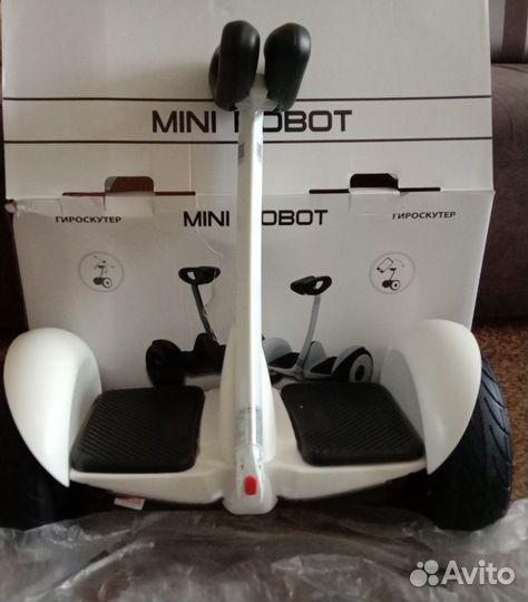 Гироскутер