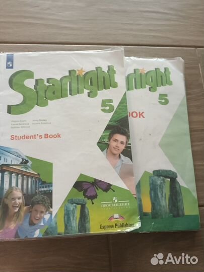 Учебники 5 класс