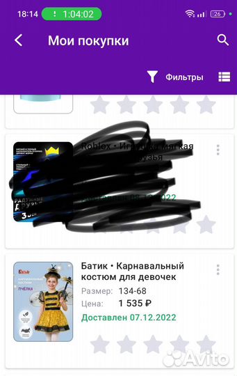 Карнавальный костюм для девочки 128 134