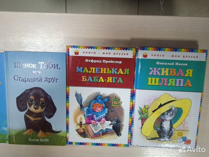 Детские книги про животных