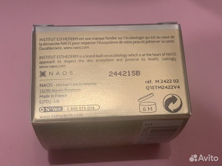 Institut esthederm excellage cream 10 мл