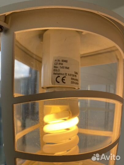 Светильник уличный подвесной