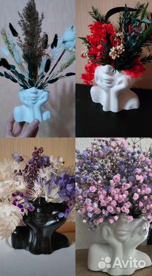 Вазы под сухоцветы