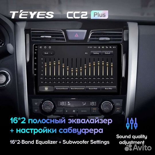 Магнитола Nissan Teana 3 2013-2015 Андроид Teyes