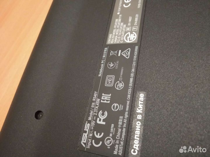Asus R540Y
