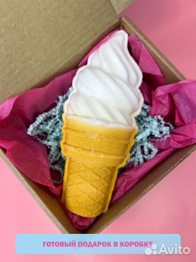 Бомбочка для ванны 