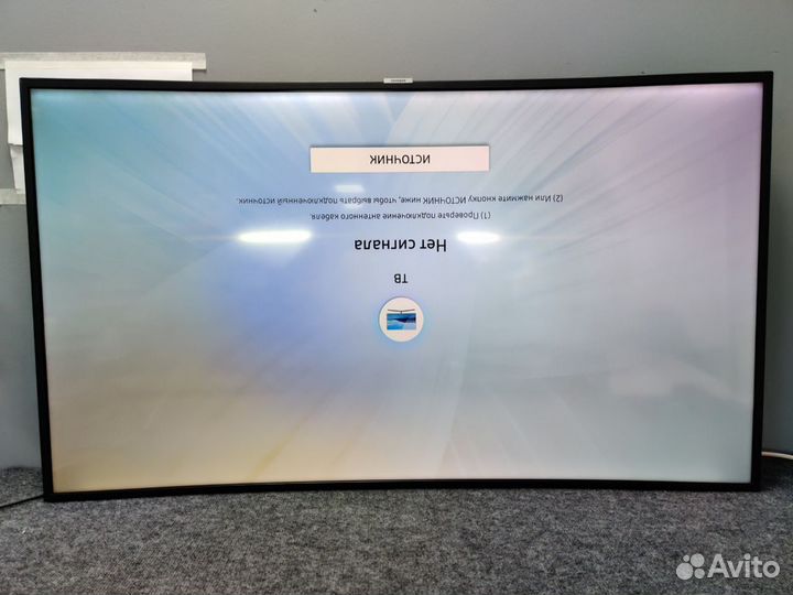 Ремонт телевизоров и компьютеров