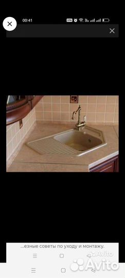 Угловой сегмент столешницы