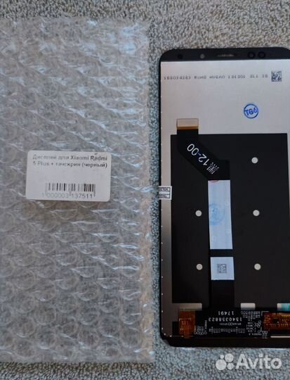 Дисплей Xiaomi Redmi 5 Plus