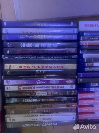 DVD диски