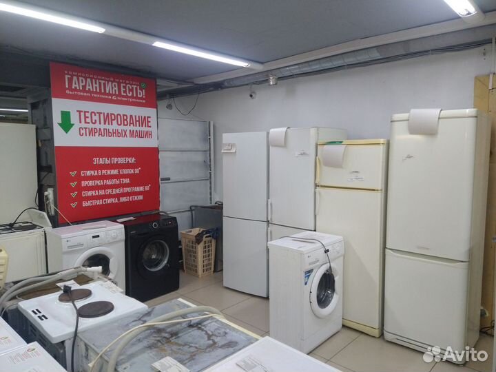 Холодильник general frost RF360 с доставкой