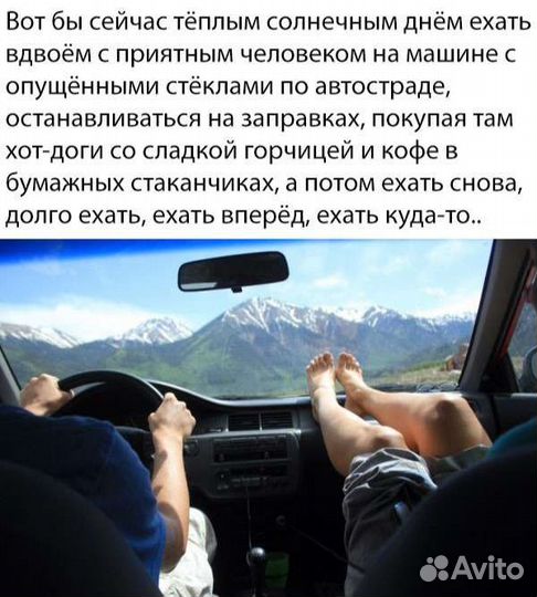 Поездки по краю