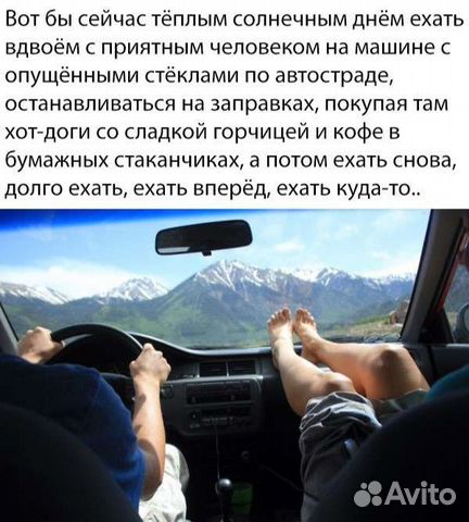 Поездки по краю